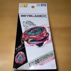 ベイブレードX UX-00 スコーピオスピア 0-70Z メタルコート:マゼンタ