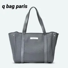極美品】q bag paris キューバッグパリ メッシュ トートバッグ - メルカリ