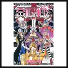 ONE PIECE 47巻 漫画 ジャンプコミックス　ワンピース