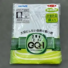【グンゼ】GUNZE GQ-1 半ズボン下（前あき）インナーウェア Mサイズ