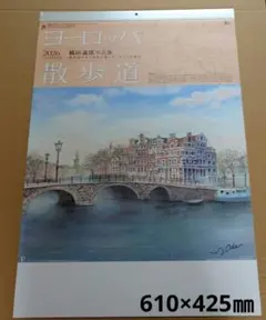 織田義郎 リトグラフ＋手彩色 ニューポート R.I アメリカ 210/300 織田義郎 リトグラフ＋手彩色 ニューポート R.I アメリカ 210