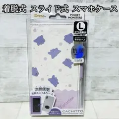 【新品】SUNCREST スマホケース ポケモン メタモン フリップケース 紫のサムネイル
