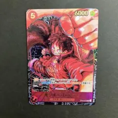 ワンピースカード新時代の主役 モンキー・Ｄ・ルフィＳＲパラレル