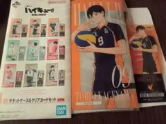 ハイキュー 一番くじ 最強の挑戦者