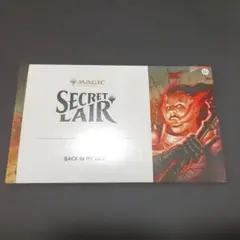 MTG Secret Lair「Back in My Day!」非フォイル版 - メルカリ