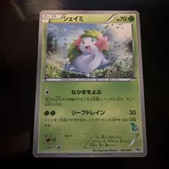 ポケモンカード シェイミ LV.42 011/092 - メルカリ