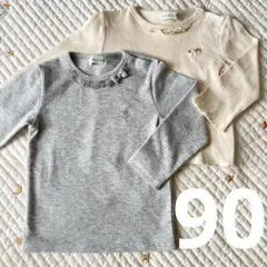 KP/ニットプランナー 長袖カットソー 2枚まとめ売り 90cm シンプル