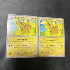 2026年最新】ほっぺすりすり ピカチュウの人気アイテム - メルカリ