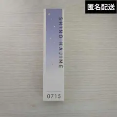 2026年最新】あんスタ フレグランスの人気アイテム - メルカリ