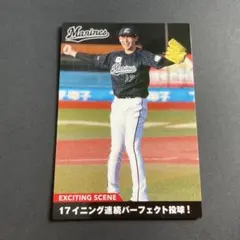 2026年最新】プロ野球チップス2022 佐々木朗希の人気アイテム - メルカリ