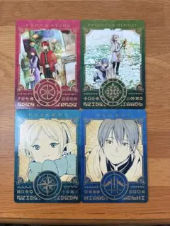 葬送のフリーレン　特典カード　４枚セット