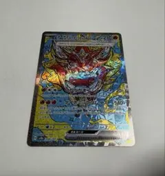 オーガポン かまどのめんex SAR SV8a テラスタルフェスex 204/…