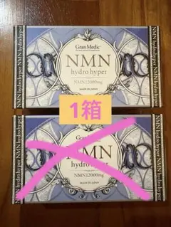 在庫限り》新品 未開封 NMN ハイドロハイパー エステプロラボ 80粒入り 
