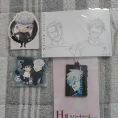 呪術廻戦　五条悟