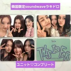 2025年最新】twice サナ soundwaveの人気アイテム - メルカリ