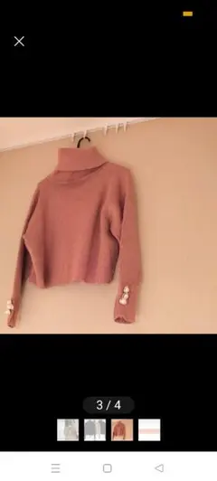 高橋さま専用 タートルネックニットセーター