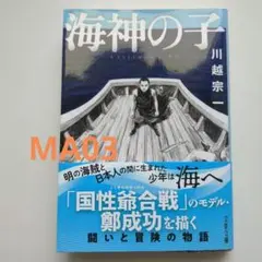 papamama様 リクエスト 2点 まとめ商品