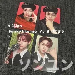 2026年最新】n.ssignの人気アイテム - メルカリ