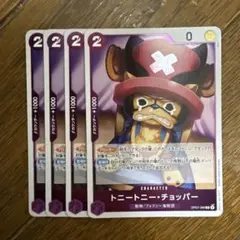 トニートニー・チョッパー R 紫 4枚 ワンピースカードC243