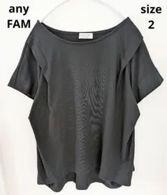 any FAM　エニィファム　ブラウス　カットソー　フレアスリーブ　ブラック　Mのサムネイル