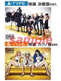 【限定品】ワンピースGOLD　セブンイレブン限定　B2ポスター　2点セット