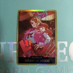 2026年最新】金枠 ナミの人気アイテム - メルカリ
