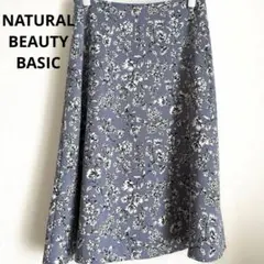 ナチュラルビューティーベーシック　フレアスカート　花柄