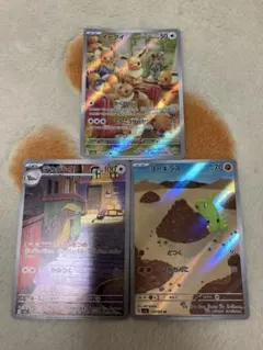 ポケモン イーブイ AR ヨーギラス AR デカグースAR3枚セット