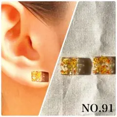 NO.91 レジンピアス パーツ変更可 押し花 レースフラワー ミックスカラー