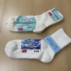 【未使用】ソックス ホワイト2足組×2セット 22-24cm