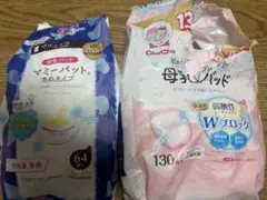 チュチュ肌あたりなめらか母乳パッド➕マミーパッド母乳パッド多めタイプ