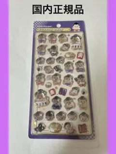 【国内正規品】和柄 お相撲さん ボンボンドロップシール