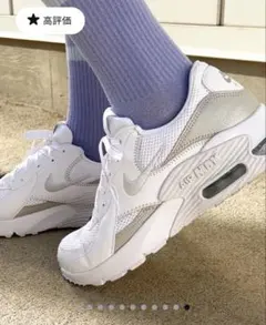 25.5 ナイキ　エアマックス ほどけない・履きやすいゴム紐