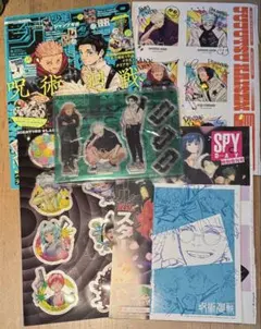 ジャンプGIGA Summer 2024 呪術廻戦 五条悟 乙骨憂太 虎杖悠仁