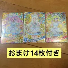 アイプリ 6弾 シークレットフレンズバズリウムピュアホワイト