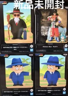 10体セット⭐孫悟空 クリリン スーツスタイル　フィギュア　SOFVIMATE 2025年9月発売最新プライズ ドラゴンボール SOFVIMATES～孫悟空