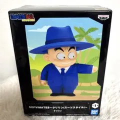 SOFVIMATES クリリン(スーツスタイル)ソフビフィギュア　ドラゴンボール