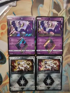 PSA10 ソルガレオ プリズムスター① PSA10 ソルガレオ プリズムスター① ソルガレオ プリズムスター