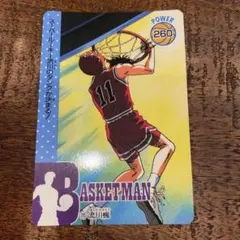 Item thumbnail for item ef8312a0-7584-46f1-83dd-249d08f3b65a