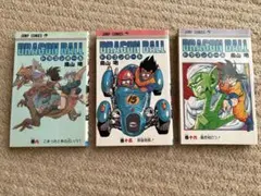 ドラゴンボール 1巻17刷 2巻 6刷 3巻 3刷 鳥山明 - メルカリ