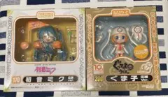 【未開封】ねんどろいど／初音ミク（応援Ver.）•ぐま子（応援Ver.）