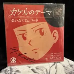 2025年最新】レコード サインの人気アイテム - メルカリ