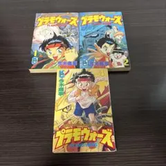 コミックボンボン 少年漫画