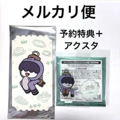 PPULBATU CAFE プルバトゥカフェ アクスタ フムニャリン