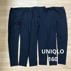お値下げ⭐︎UNIQLO ユニクロ ヒートテック 極暖 レギンス160 3枚セット