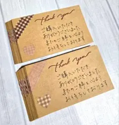 サンキューカード 手書き 48枚