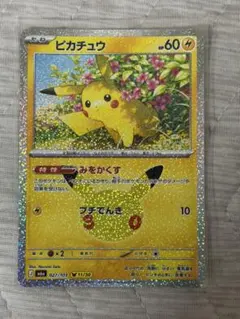 2026年最新】ポケモンカードエラーカードの人気アイテム - メルカリ