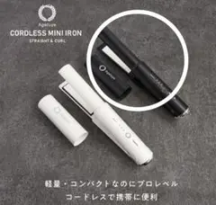 Agetuya アゲツヤ コードレス ヘアアイロン 2way 本体