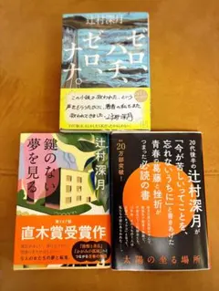 Sasa様 リクエスト 2点 まとめ商品