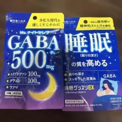 23ss ギャバランダムタック(太)新品　sz3 23ss ギャバランダムタック(太)新品sz3